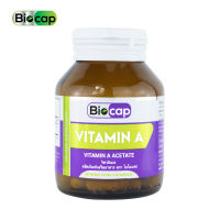 วิตามินเอ ไบโอแคป Vitamin A Biocap ให้วิตามินเอ 2,661.75 IU วิตามินบำรุงสายตา