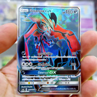 อีเวลทอล GX SR Full Art Card  การ์ดโปเกมอน ภาษาไทย  Pokemon Card Thai Thailand ของแท้