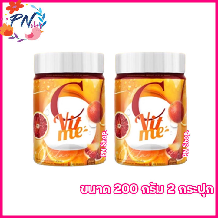 New C Vit Me นิว ซีวิทมี วิตมินซี ชงดื่ม วิตซีส้มเลือด วิตซีสด [ขนาด