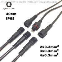 【CW】✐♝  10 pairs Cable 2/3/4 Core Pin Male and Female Plug IP68 0.3(mm2) Lighting