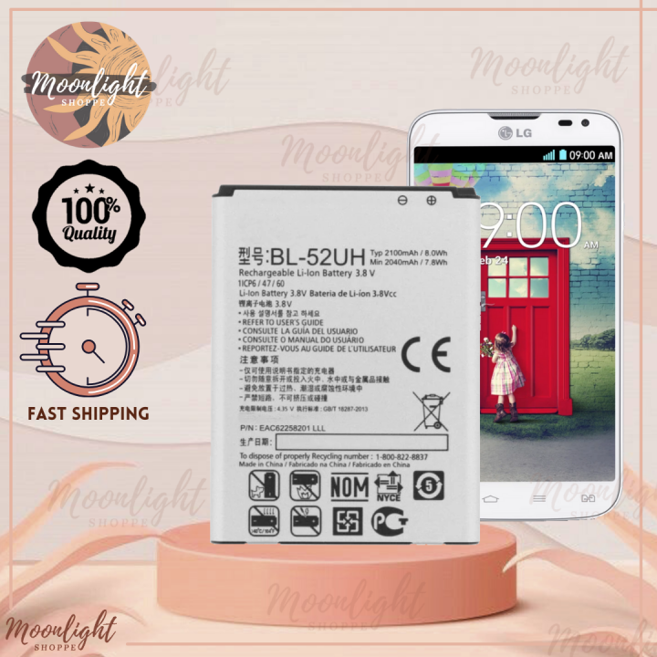 OEM LG BL-52UH 2040mAh Battery For Optimus Exceed 2 VS450PP Ultimate 2 L41C Realm