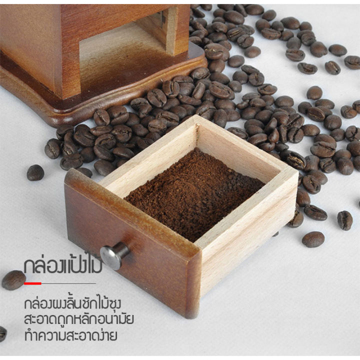 เครื่องบด-coffee-grinder-แบบมือหมุน-เครื่องบดกาแฟ-เครื่องบดเมล็ดกาแฟ-เครื่องบดกาแฟด้วยมือ-ที่บดกาแฟแบบมือหมุน-เครื่องป่นเซรามิก