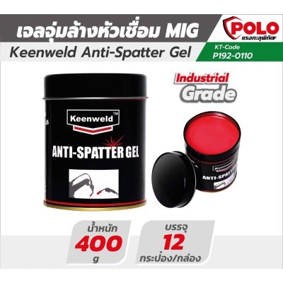 K EENWELD เจลล้างหัวเชื่อมMIG 400กรัม เจลจุ่มล้างหัวเชื่อมMIG Welding Anti-Spatter Gel