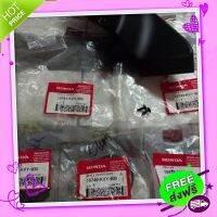 ?ส่งฟรี ชุดฝาครอบดักอากาศเข้าห้องสายพาน Scoopy-i ตัวแรก แท้ศูนย์