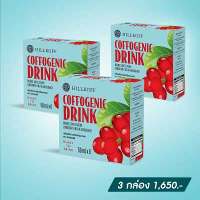 Ratika | Coffogenic Drink ผลิตภัณฑ์เครื่องดื่มจากผลกาแฟเชอรี่สกัดเข้มข้น มีสรรพคุณในการควบคุมการดูดซึมคอเลสเตอรอล (3 กล่อง 18 ขวด)