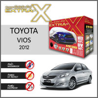 ผ้าคลุมรถ ส่งฟรี TOYOTA VIOS 2012 ตรงรุ่น กล่อง EXTRA-X ผ้า HI-PVC อย่างดีหนาพิเศษ ป้องกันแดด ป้องกันฝน ป้องกันฝุ่น