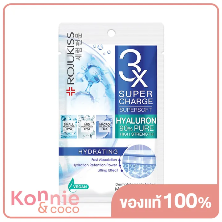 rojukiss-supercharge-supersoft-whitening-mask-25ml