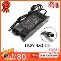 ??HOT!!ลดราคา?? Dell Adapter 19.5v 4.62a (หัว 7.4*5.0mm) หัวเข็ม ##ชิ้นส่วนคอม อุปกรณ์คอมพิวเตอร์ เมนบอร์ด หน้าจอ มอนิเตอร์ CPU เม้าท์ คีย์บอร์ด Gaming HDMI Core Laptop