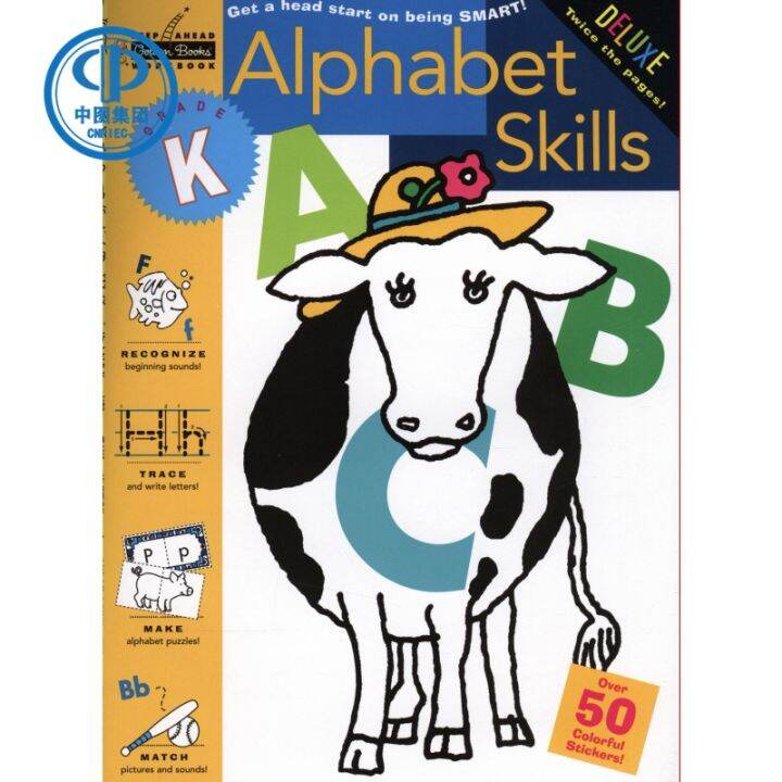 Kindergarten, the original American kindergarten alphabet and numbers