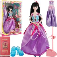 2023 Ye Luoli Doll Luo Li Fairy Fairy Dream Night Loli Girl ของเล่นเจ้าหญิงน้ำแข็ง 29cm นางฟ้าครบชุด