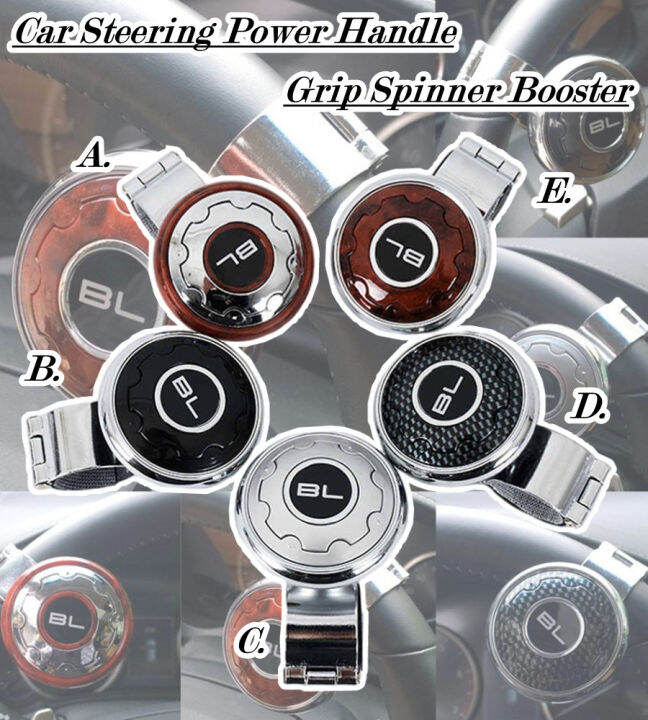 BL Power Handle Car Steering Knob Wheel Spinner Brown Line / Black