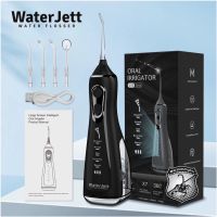 ?พร้อมส่ง? WaterJett WJ-15 ไหมขัดฟัน ไร้สาย แบบชาร์จไฟได้ ไหมขัดฟันพลังน้ำ Water Flosser Waterpik 300ML