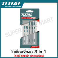 Total ใบเลื่อยจิ๊กซอ 3 in 1 ( ตัดไม้ ตัดเหล็ก ตัดอลูมิเนียม ) ชุดละ 5 ใบ ( Jig Saw Blade ) รุ่น TAC51051