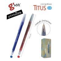 ปากกาลูกลื่น “G-Soft” TITUS 0.38 (สีน้ำเงิน/ แดง)