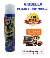 ส่งไว Visbella สเปรย์ ฉีดโซ่ สเปรย์หล่อลื่นโซ่ chain lube (300 ml.)