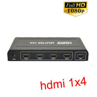 อุปกรณ์กระจายสัญญาณ HDMI เข้า 1 ออก 4  (HDMI Splitter 1 in 4)