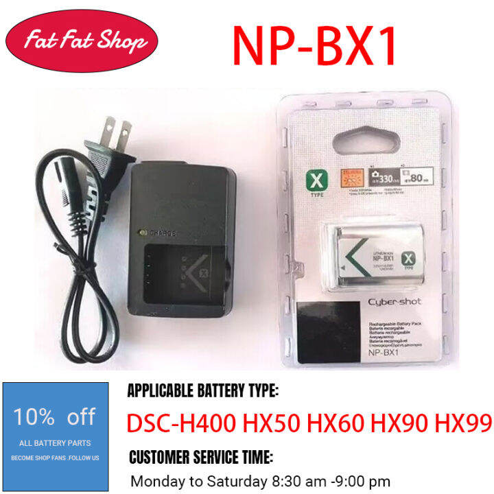 sony dsc h400 charger