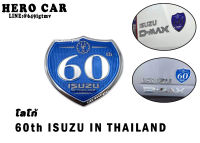 โลโก้ LOGO 60​ ปี​ ISUZU ติดท้ายรถยนต์ ​ISUZU​ ได้ทุกรุ่น