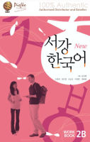 New Sogang : 2B Workbook สมุดงาน 2B (นำเข้าของแท้100%) 9788992491365 | New Sogang- Korean for Foreigners 2B(W)