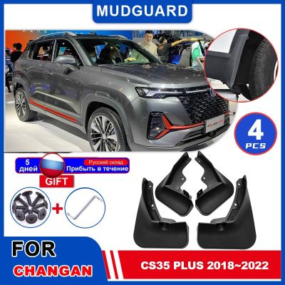 สำหรับ Changan CS35 Plus 2018 ~ 2022 2019บังโคลนที่2020กันโคลนบังโคลนรถแผ่นกันกระเซ็นโคลนล้ออะไหล่รถยนต์อุปกรณ์เสริมฝาครอบ