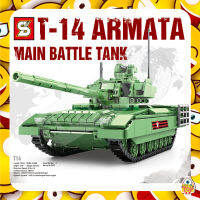 ตัวต่อ SY0101 T14 ARMATA MAIN BATTLE TANK รถถัง จำนวน 1,020 ชิ้น