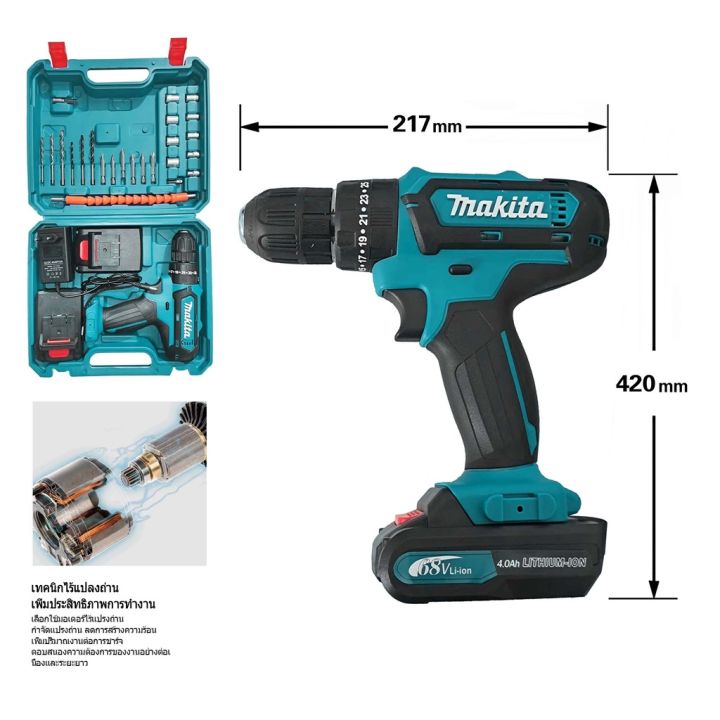 พร้อมส่งในไทย-มีรับประกัน-makita-สว่านไร้สาย-68v-3ระบบ-แบต2ก้อน-สว่านไฟฟ้ากระแทก-cordless-battery-electric-drill