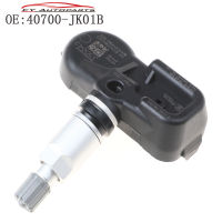 ใหม่ TPMS Sensor เซ็นเซอร์ความดันยางสำหรับ Nissan 40700-JK01B 40700JK01B PMV-C813 PMVC813