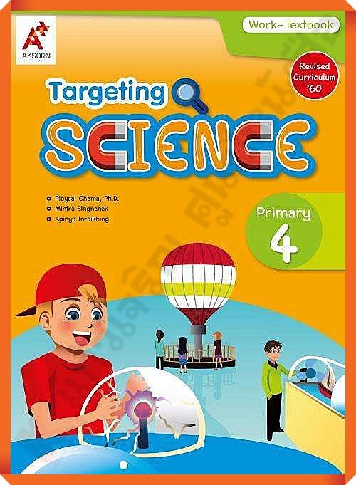 Targeting Science Work-Textbook Primary 4 #EP #อจท