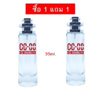 ส่งฟรี ซื้อ1แถม1 CC-OO น้ำหอมผู้ชาย ccoo น้ำหอมกลิ่นเดียวกับในShopฉีด หัวน้ำหอมแท้ 100% ขนาด (35ml.x35ml.) น้ำหอมติดทนนาน นํ้าหอม