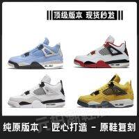 รองเท้าบาสเก็ตบอล AJ4ซีเมนต์ขาวสำหรับนักเรียนชาย,รองเท้ากีฬาแฟชั่นอินเทรนด์น้ำหนักเบาดูดซับแรงกระแทกเข้ากับทุกชุด