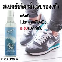 VR Safety Shoes #สเปรย์ดับกลิ่น สามารถใช้ฉีดภายในรองเท้าทุกชนิด #สเปรย์ดับกลิ่น (SHOE DEO)