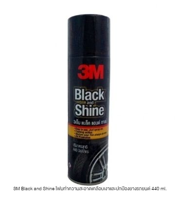 3M Black and Shine โฟมสเปรย์ ทำความสะอาด และ เคลื่อบเงายางรถยนต์  440 ML. ดูแลรถยนต์ ล้างและเคลือบ มีสินค้าพร้อมจัดส่ง