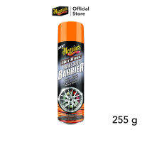 Meguiars G15009 Hot Rims Brake Dust Barrier สเปรย์เคลือบเงาล้อแม็กซ์ ขนาด 255 กรัม