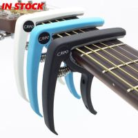 2021 NEW Plastic Guitar Capo for 6 String Acoustic Classic Electric Guitarra Tuning Clamp Musical Instrument Accessories