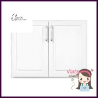 บานซิงค์คู่ CABIN FURANO 80x60 ซม. สีขาวDOUBLE KITCHEN SINK DOOR CABIN FURANO 80X60CM WHITE **หมดแล้วหมดเลย**