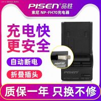 Pinsheng ที่ชาร์จ NP-FH70 FV50 FV70 FV90เหมาะสำหรับกล้องโซนี่ FH50แบตเตอรี่ FH60 FV100 FP90ที่นั่ง FH100ที่ชาร์จ FP50 FP70อุปกรณ์ FH90