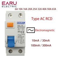 【YF】 2P AC Type RCCB RCD ELCB Electromagnetic Residual Current Circuit Breaker 25A 40A 63A 80A 100A 30mA 100mA 300mA