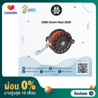 [ผ่อน 0%] smart reel 76m