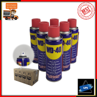 WD-40 น้ำมันอเนกประสงค์ ขนาด 191 มล. (แพ็คคู่ - 2 กระป๋อง)