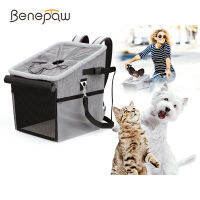 Benepaw ระบายอากาศเบาะจักรยานสุนัขตะกร้าพับทนทานสัตว์เลี้ยงรถที่นั่ง C Arrier แมวลูกสุนัขกระเป๋าเป้สะพายหลังสำหรับขนาดเล็กขนาดกลางสายพันธุ์