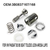 ℗▩☾ FOR VW PASSAT B3 B5 SEAT TOLEDO LEON AROSA LUPO DOOR LOCK CYLINDER REPAIR KIT FRONT LEFT or RIGHT OSF- NSF 7PCS/SET