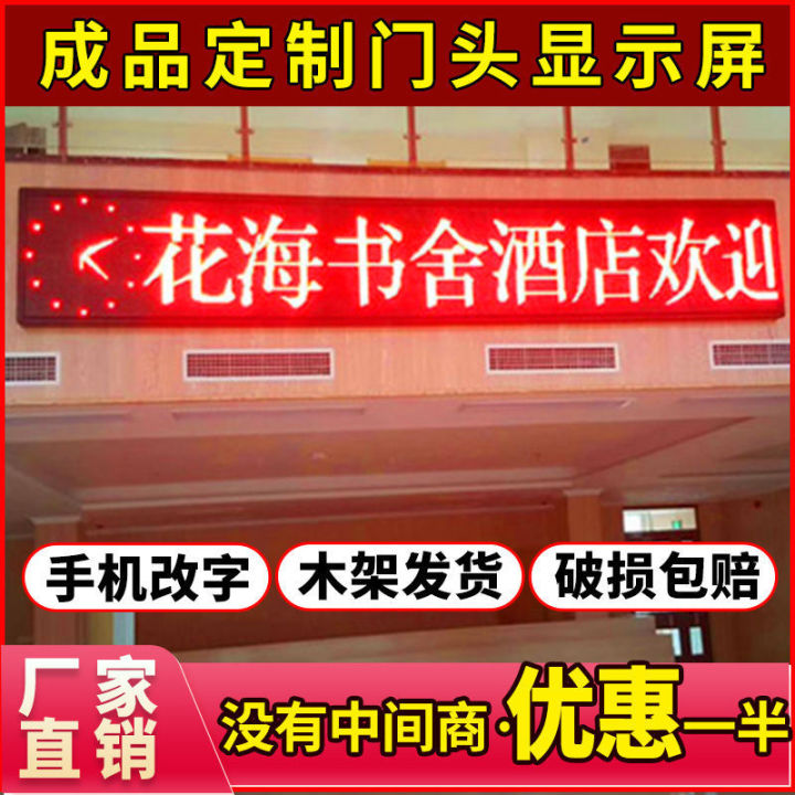 led-display-screen-advertising-screen-mobile-subtitle-billboard-rolling-screen-outdoor-waterproof-color-led-door-screen