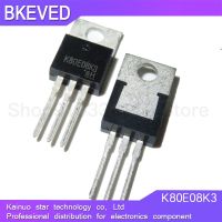 10PCS K80E08K3 TO-220 TK80E08K3 TO220 new original