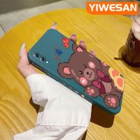 YIWESAN เคสสำหรับ Huawei Y Max เคส8X สูงสุดเคสซิลิโคนนิ่มแฟชั่นหมีน่ารักลายการ์ตูนดีไซน์ใหม่เคสโทรศัพท์ขอบสี่เหลี่ยมกันกระแทกคลุมทั้งหมดเคสป้องกันเลนส์กล้อง