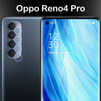 ฟิล์มกันรอย แบบนิ่ม กล้องหลัง ออปโป้ รีโน่ 4 / ออปโป้ รีโน่ 4 โปร For OPPO Reno 4 / OPPO Reno 4 Pro Real Camera Lens Film