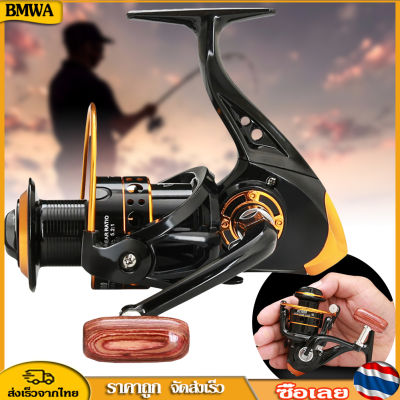 BMWA Fishing wheel รอกตกปลาความเร็วสูง 1000-7000 ซีรี่ส์, รอกตกปลาแบบโลหะทั้งหมด, ไม่มีส้อม, ล้อหมุน ล้อคันเบ็ดหิน, ล้อตกปลา