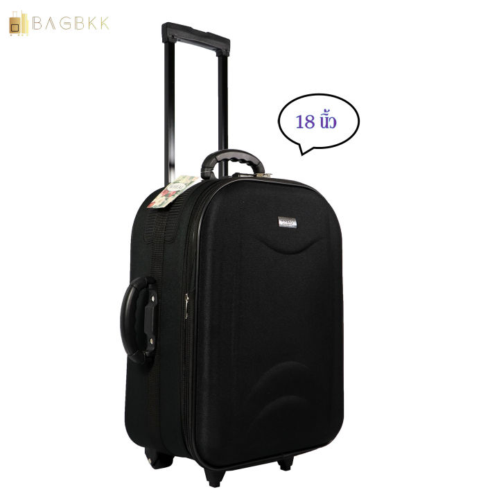 bag-bkk-กระเป๋าเดินทาง-wheal-18-นิ้ว-แบบซิปขยาย2-ล้อด้านหลัง-รุ่น-fulfill-1616-18