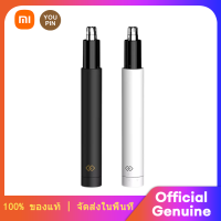 Xiaomi Youpin Electric Nose Hair Trimmer HN3/NN1 เครื่องตัดขนจมูกไฟฟ้า  ที่โกนหนวดจมูก ทำความสะอาดขนจมูกของผู้ชาย