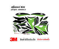 สติ๊กเกอร์Kawasaki Ninja 650  ลาย  KRT