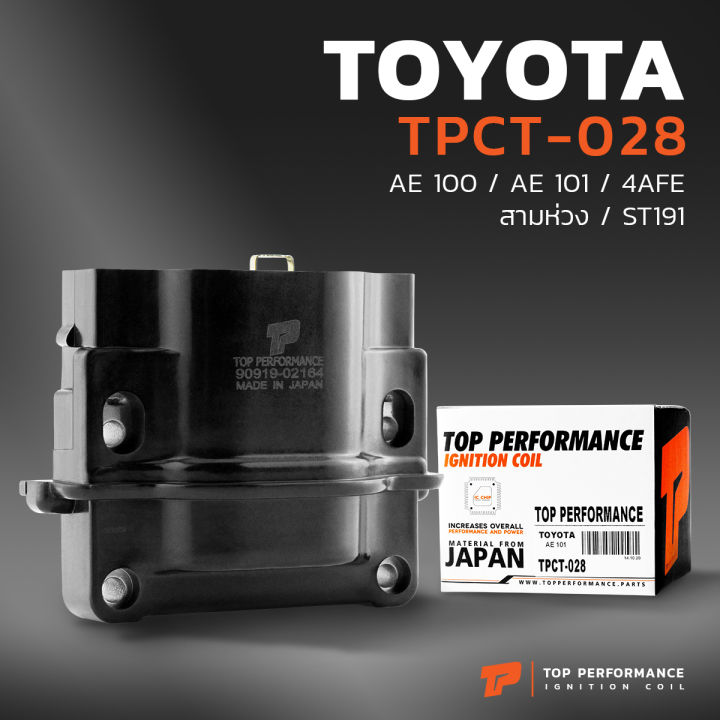 คอยล์จุดระเบิด-toyota-ae-100-ae-101-4afe-5afe-st191-สามห่วง-4a-5a-7a-top-performance-japan-tpct-028-คอยล์หัวเทียน-คอยล์ไฟ-คอยล์จานจ่าย-โตโยต้า